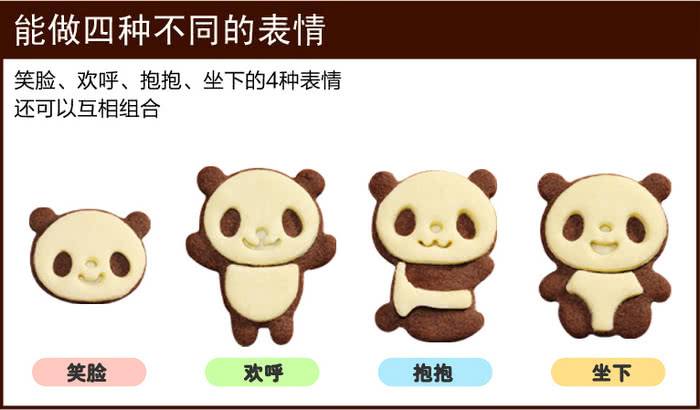 10. 做过的人说方子的表情特别难切,估计是原方子的面团不够干水份大造成的, 于是我找来了西点基础的基础书里的方子 因为只用了一颗蛋黄,相信应该出来的面团会很干燥很好操作的 还是老话,不懂可以问,我可以一一解答,请有的同学不要用自己那并不丰富的经验,说一些看似很懂实则无任何理论根据的结论让人贻笑大方好吧(笑) @ 2013-03-06 02:31:16 AB摩羯古怪蛇0 这个方子做出来不可能湿啊,干死了,60黄油加60糖,分两份,没份加80粉,根本干的要死,看出来口感也不好!