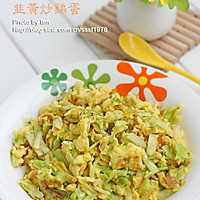 素炒菜