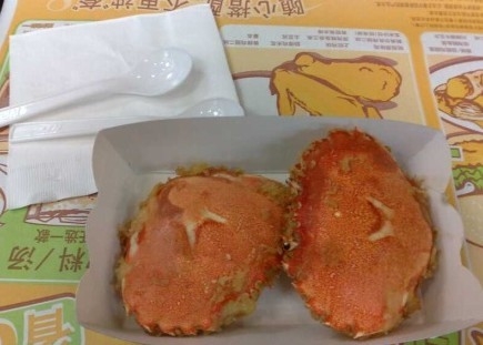 黄金蟹斗 小迷糊转大运的美食日记