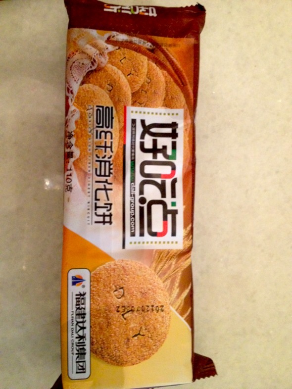 消化饼干_海绵宝宝美食小屋的美食日记