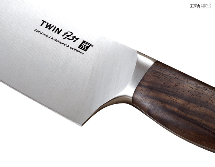 双立人Twin 1731系列厨师刀