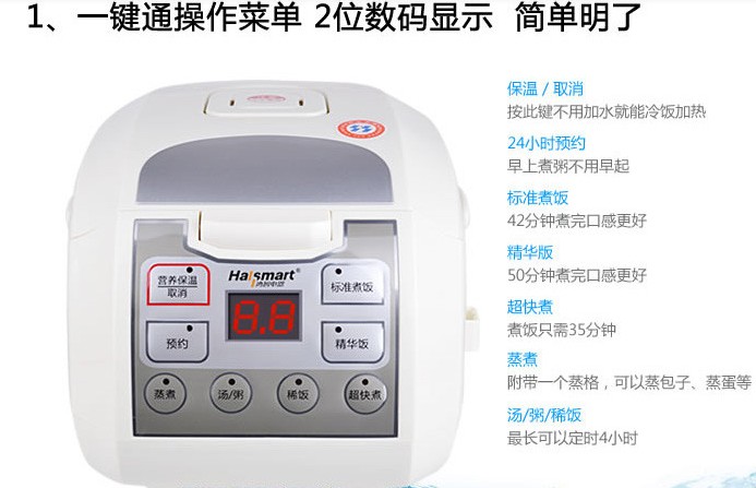 湛江鸿智电器有限公司是一家中外合资企业,位于风景如画的海滨城市、全国电饭煲产业基地--广东省湛江市,总部占地面积220亩,固定资产1.6亿人民币,公司拥有员工1500多人,生产总值超过十亿元人民币。在香港及美国洛杉矶均设有海外分支机构,是一家集科研、开发、生产、经营于一体的国家级高新技术企业。 公司己建成二十多万平方米的智能化、超大型生产基地,拥有五金冲压、塑胶注塑、表面处理、产品总装等各类生产线一百多条,产品涉及电饭煲、电磁炉、电压力锅、电炖锅(煲)、电水壶、灯饰等全系列小家电产品,年产能力小家电超过6