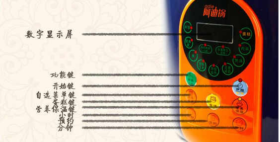 广东洛贝电子科技有限公司成立于2003年,现位于东莞市松山湖科技产业园区,是集养生电器的研发、生产、营销为一体的集团企业,致力于创造中国养生电器的领军品牌。 科技、养生、品质是洛贝电子的产品研发理念。自成立以来,公司坚持自主创新、精心研发为工作之首,秉承中华养生学说并结合现代营养学的成果,精湛运用到现代电器科研技术中,创造出引领潮流的健康养生电器阿迪锅、糊来王、电磁炉等产品。 八年来,洛贝电子不断获得国家多项专利、国家高新技术企业等众多荣誉,凭借强大实力迅速占领全国专业家电卖场、大型商超等重要展销平
