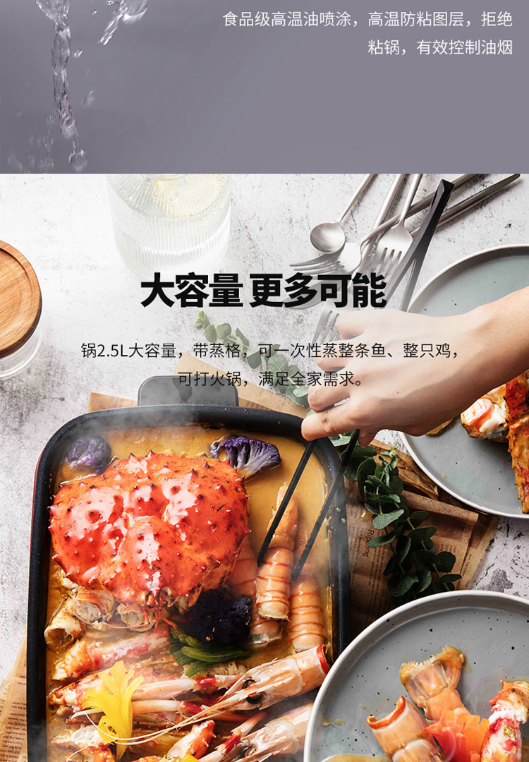 英国摩飞mr9088多功能料理锅/绿色标配