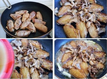 元蘑炖鸡翅