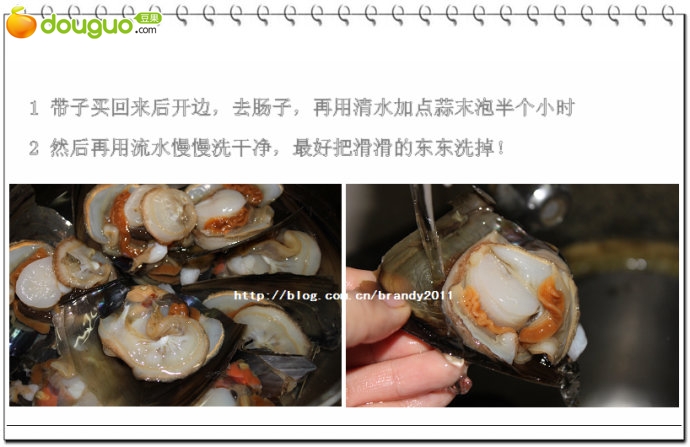 父亲节美食:蒜蓉烧带子的做法图解2